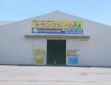 はっぴいBOX